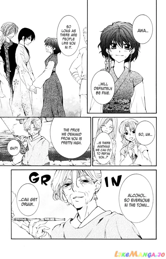Yona of the Dawn Chapter 38 image 07_optimized